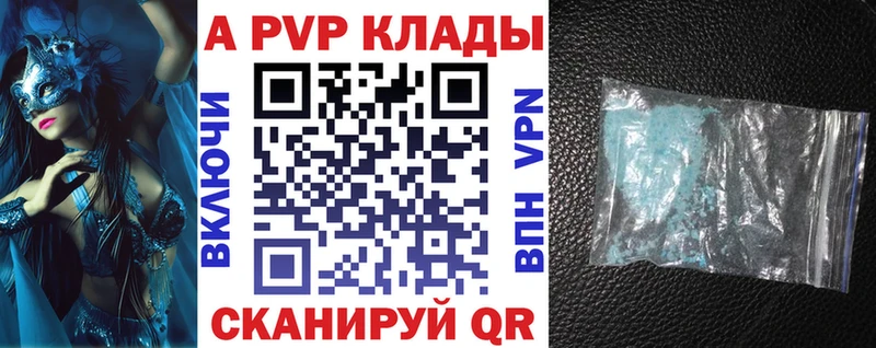 kraken онион  Миллерово  Alpha PVP мука  купить наркотик 