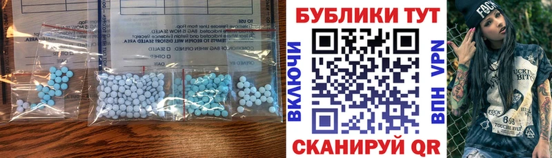 ссылка на мегу онион  Миллерово  ЭКСТАЗИ 300 mg  купить  