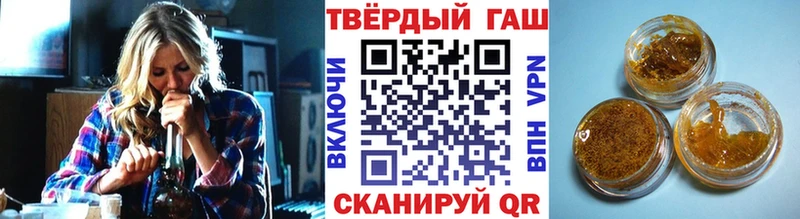Гашиш гарик  Миллерово 