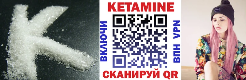 КЕТАМИН VHQ  сколько стоит  Миллерово 