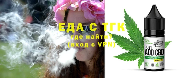 экстази Пересвет