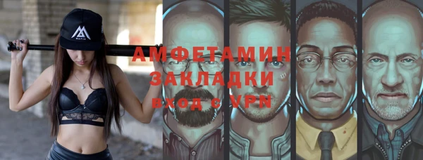 apvp Армянск