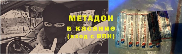 apvp Армянск