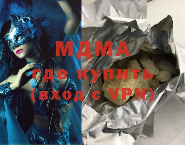 apvp Армянск