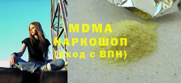 амф Аркадак