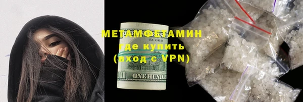 apvp Армянск