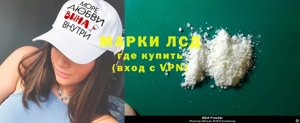 apvp Армянск