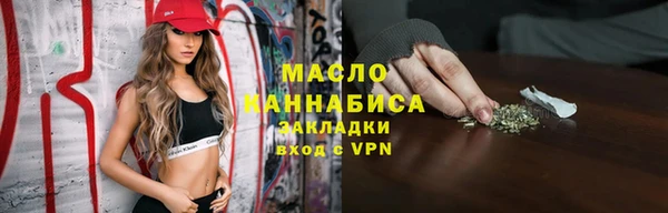 apvp Армянск