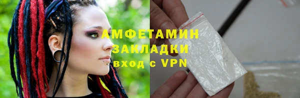 спиды Арсеньев