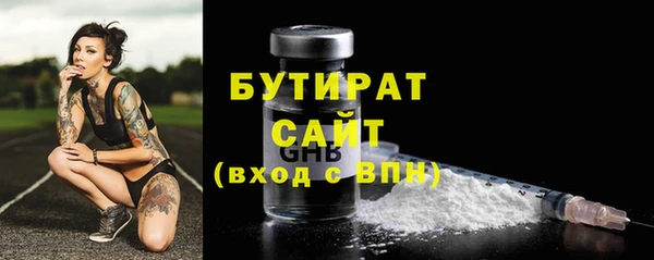 спиды Арсеньев