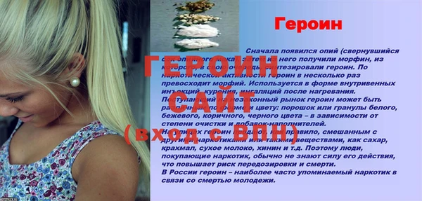 соль курить ск Пестово