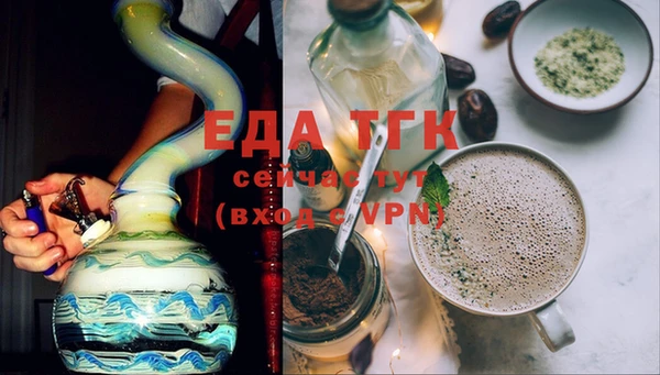амф Аркадак
