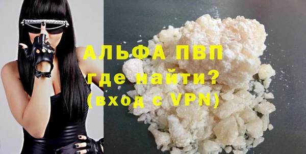 apvp Армянск
