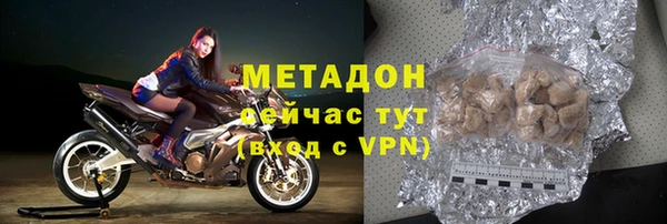 apvp Армянск