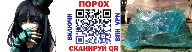 МЕТАМФЕТАМИН мет  Миллерово 