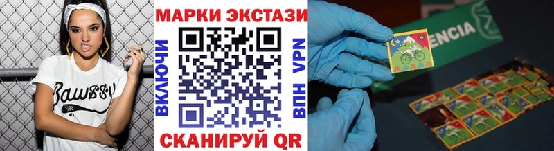 Марки N-bome 1,8мг  продажа наркотиков  Миллерово 