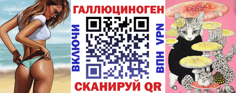 KRAKEN зеркало  Миллерово  Псилоцибиновые грибы Magic Shrooms  купить наркоту 